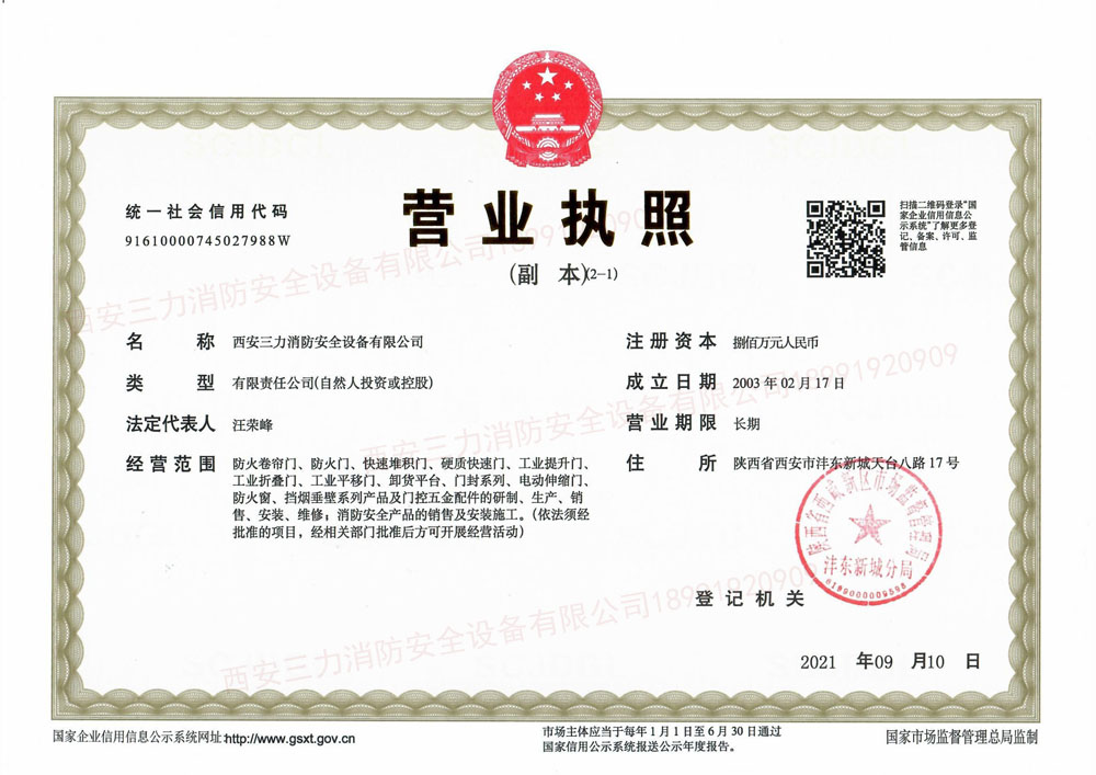 公赌船JCJC710消防
